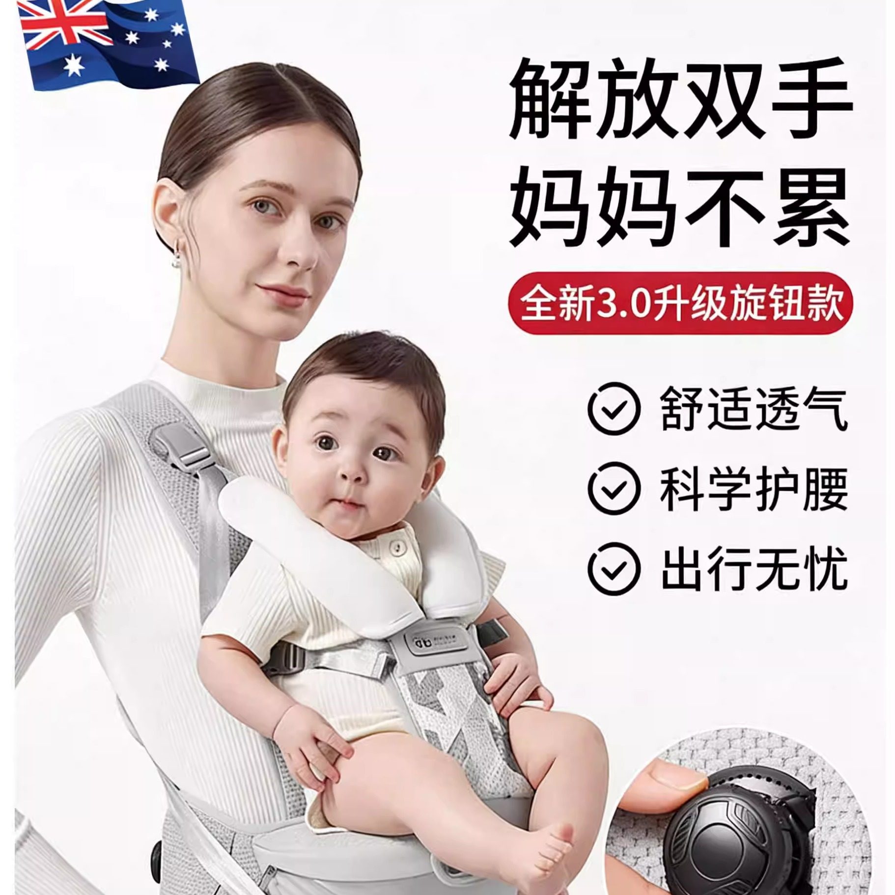 澳洲小月龄前抱式多功能外出宝宝抱娃神器婴儿背带轻便四季二合一,婴童用品,抱婴腰带/腰凳,淘宝优惠券,粉丝福利购,淘宝优惠卷