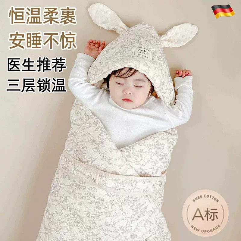 德国2026新款婴儿抱被秋冬款纯棉A类初生婴儿睡袋加厚宝宝防踢被