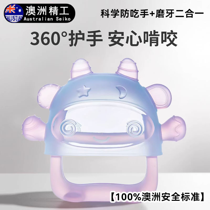 澳洲牙胶磨牙棒0-12月防吃手神器可啃咬可水煮消毒口欲期舒缓牙龈