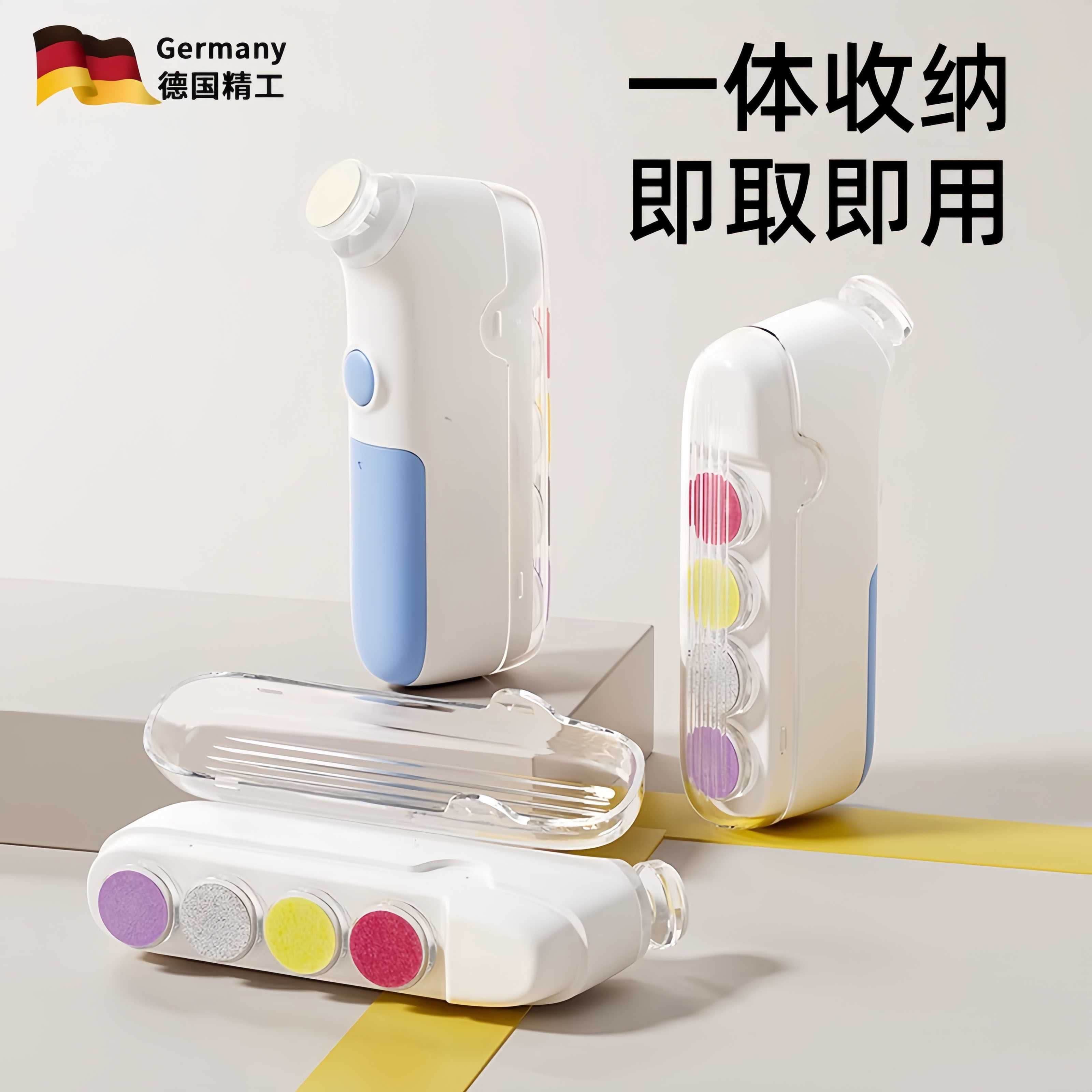 德国婴儿指甲剪磨甲器套装防夹肉