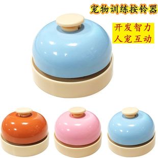 宠物按铃猫狗训练器叫餐铃狗狗智力玩具铃铛开饭点餐铃发声抢答器