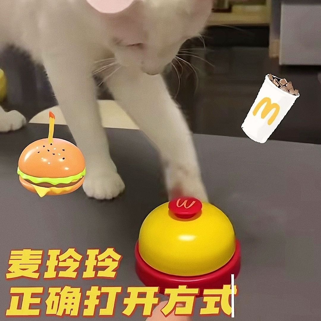 麦门同款铃铛手按抢答拍神