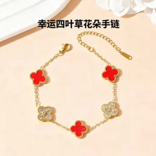 铜合金轻奢百搭ins小众新款 日常红色四叶草手链