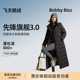 保暖长款 Bobby Bizz95鹅绒羽绒服女士2025新冬季 过膝加厚极寒外套