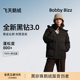 Bobby 保暖外套 加厚冬季 Bizz高端95白鹅绒羽绒服女短款 2025新款