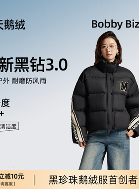 Bobby Bizz羽绒服女短款2025新款95白鹅绒加厚防风冬季保暖外套