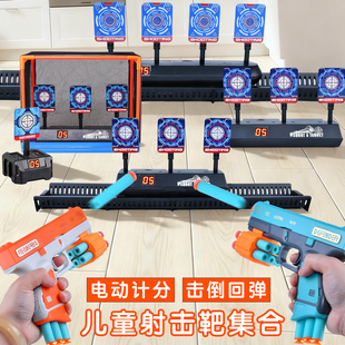 电动标靶比赛射击靶自动回弹移动网框靶玩具移动打靶电子计分标靶