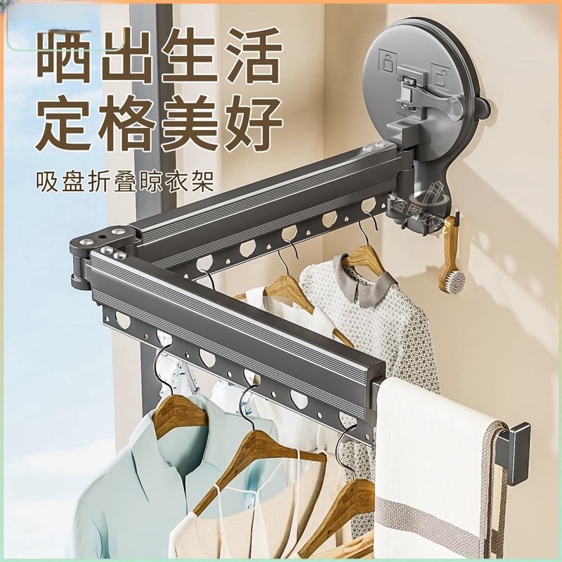 吸盘折叠晾衣杆阳台室内家用免打孔晒衣架多功能旅行神Z器伸缩衣
