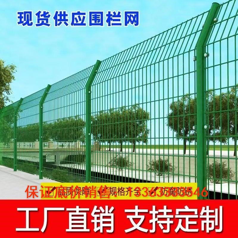 高速公路双边丝护栏网圈山圈地围栏网丝铁K丝网隔离网光伏庭院养