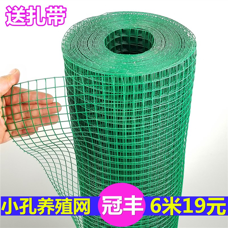 铁丝网围栏钢丝网拦鸡养鸡养殖网菜园果I园围挡隔离网护栏小孔围