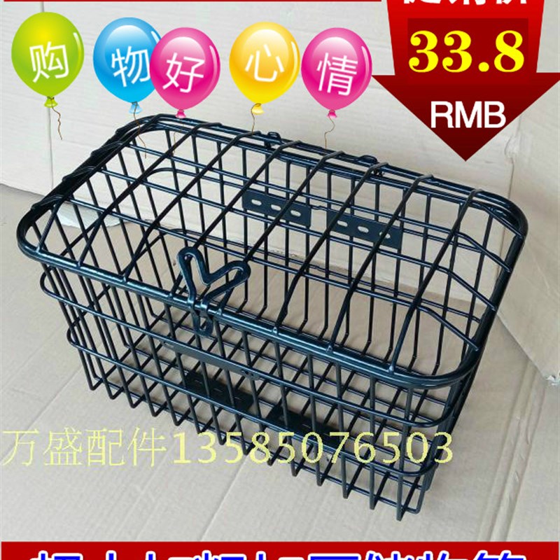 电动车加大加粗外卖特大号车篮载重王车带盖前Q车筐自行车后置车