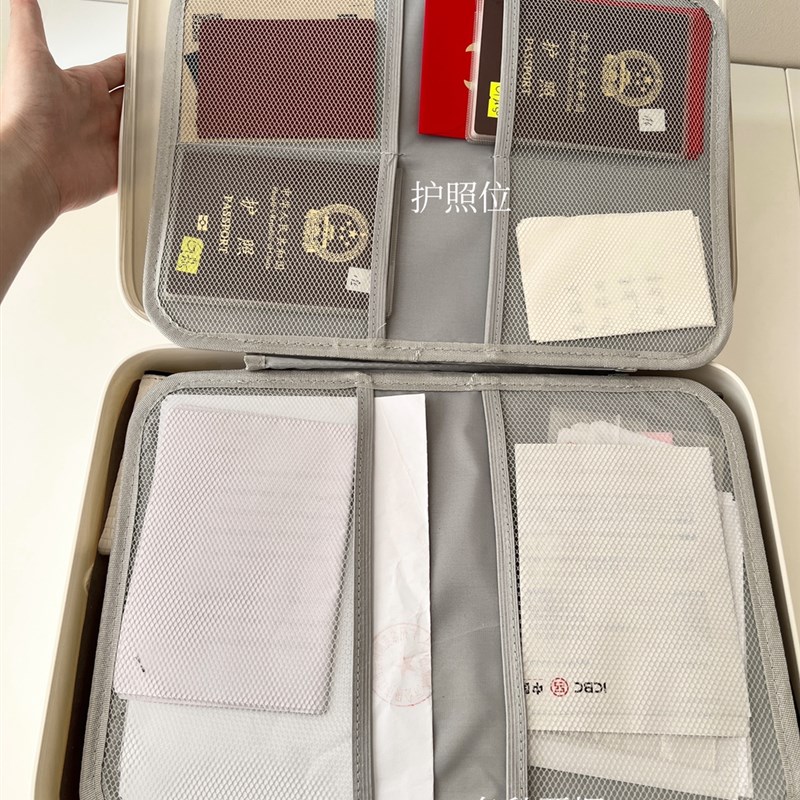 pepper家居店重要证件文件风琴包宝宝家庭收纳包放V卡收纳盒证件