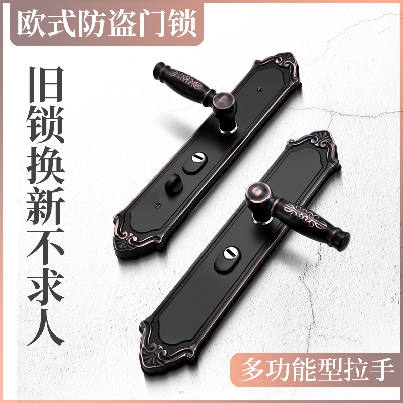 别墅大门拉手不锈钢防盗门门锁锁具对开门门把手锁芯钥匙锁体套装