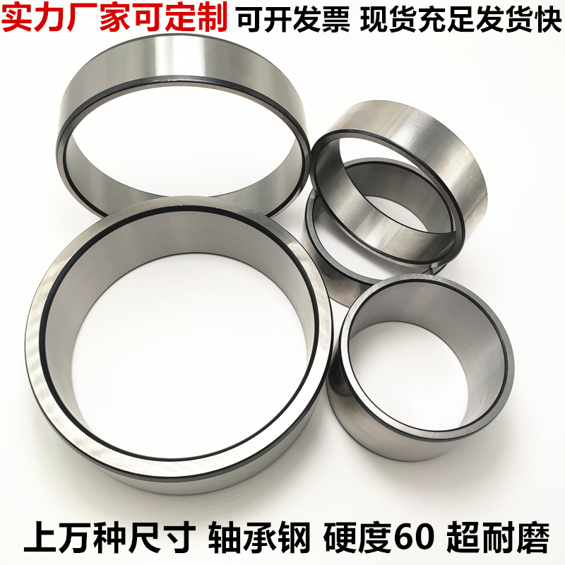 轴套轴承钢套衬套内径190 200 220 240 260外径280 300高5Y0 60 7