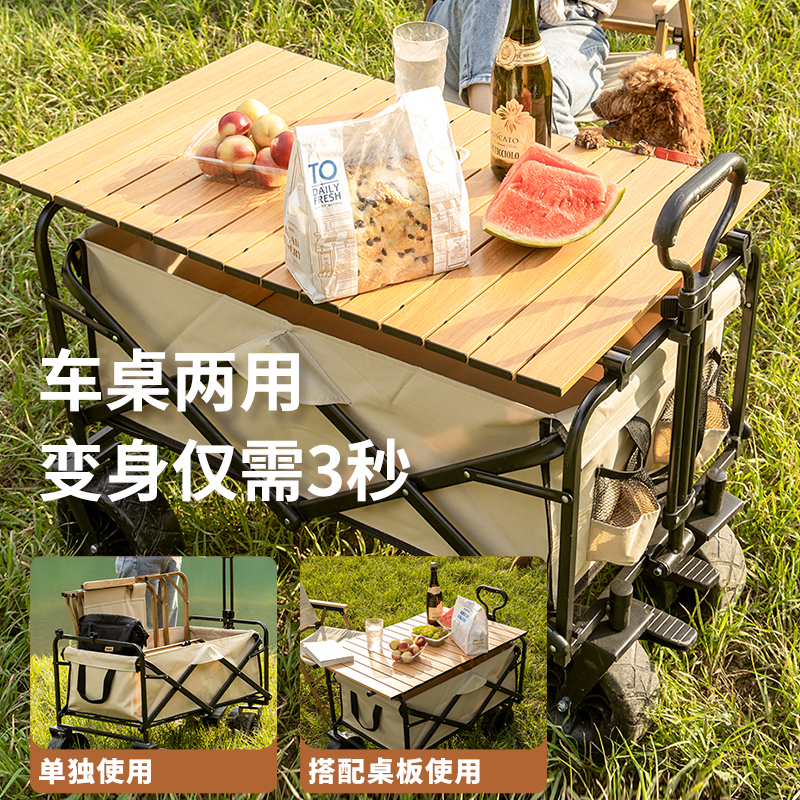 户外可折叠营地车露营小推车野餐车拉杆车便携式R户外野营手拉拖