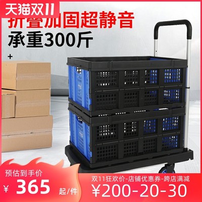 顺和折叠四轮平h板车车板运货手推车塑料拉货小推车家用车载手拉
