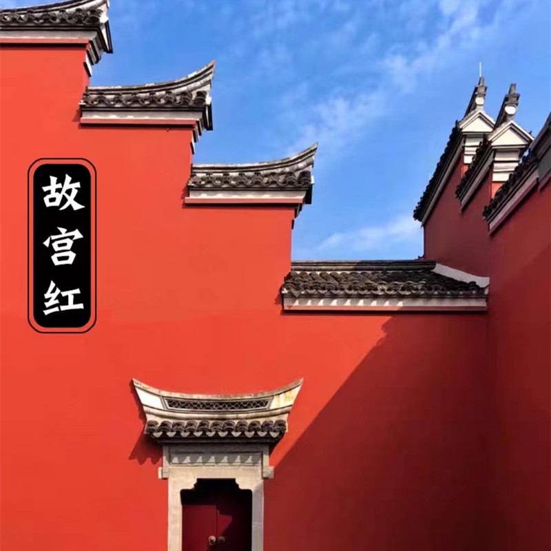 故宫红色室内外水性涂料乳胶漆内墙外墙环保净味防水面漆自刷翻新