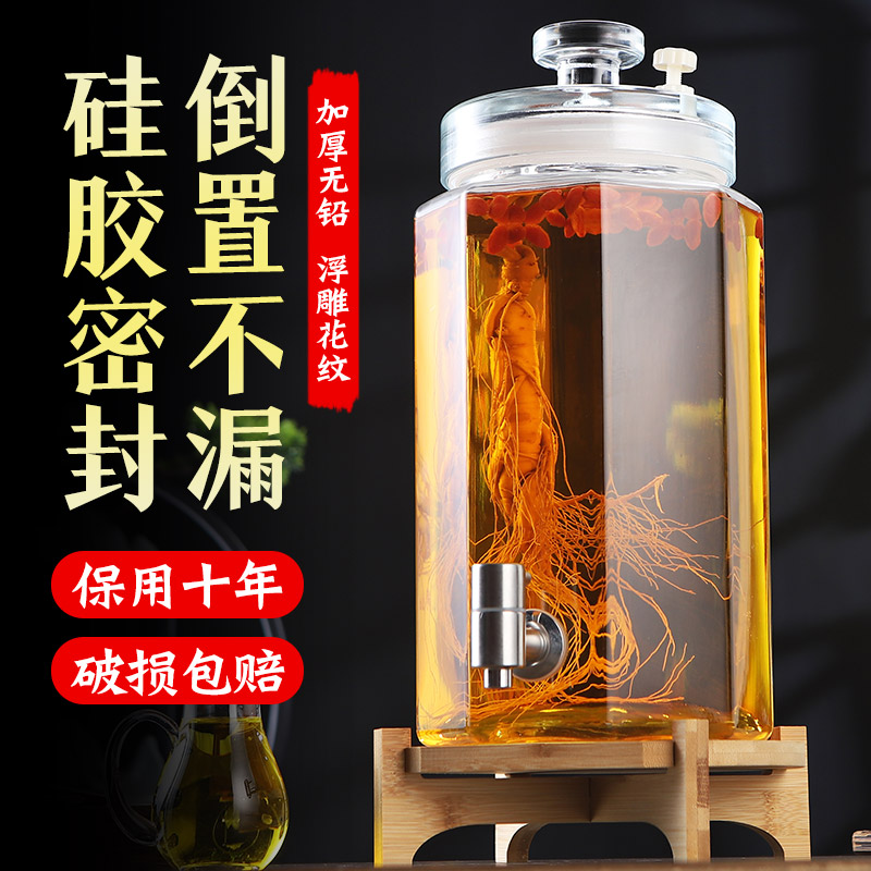 泡酒玻璃瓶家用高档m密封人参药酒罐酒缸白酒酒坛子带龙头专用酒