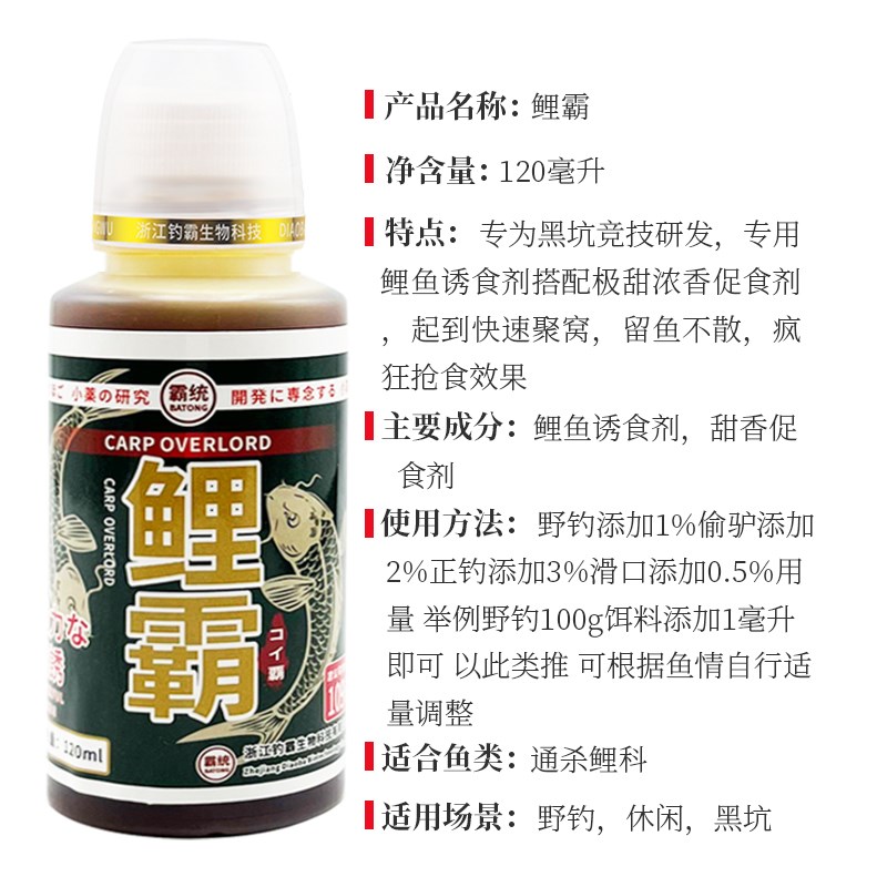 鲤鱼小药黑坑专用套装主攻正钓偷A驴滑口回锅鱼饵料促食套餐添加