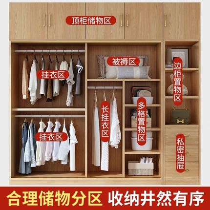 原木色全实木衣柜卧室家用包安装推拉门J衣帽柜子出租房大容量衣