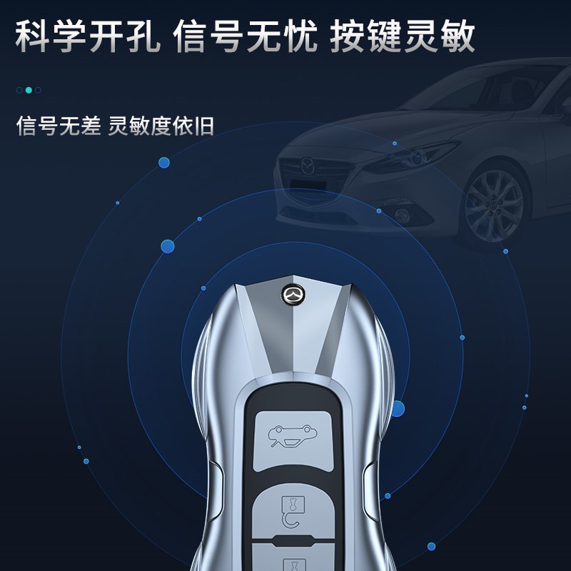 马自达cx4钥匙套马自达3昂克赛拉cx-5cx-M8专用睿翼阿特兹壳包扣2