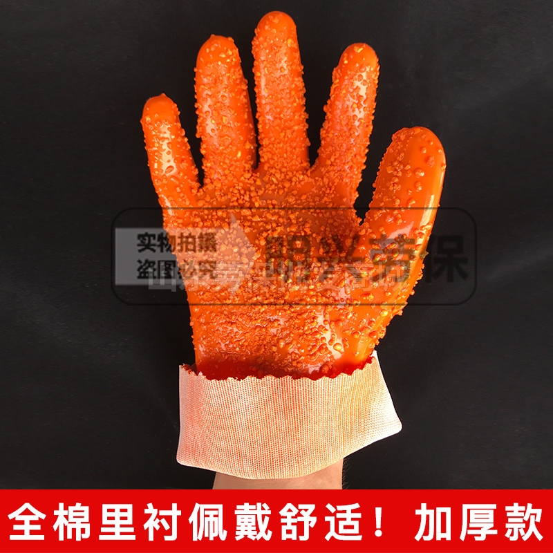 劳保手套防水杀鱼橡胶 全胶颗粒浸塑防滑耐磨P防油耐酸碱工业手套