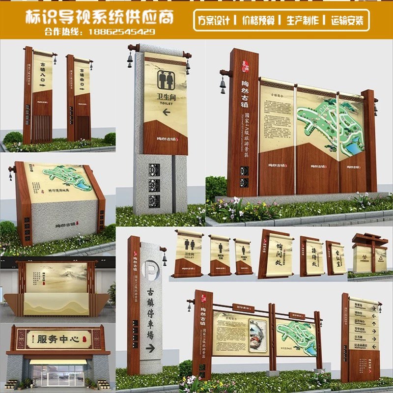 户外精神b堡垒停车场景区指示牌小区导视牌园区路标学校导示指路