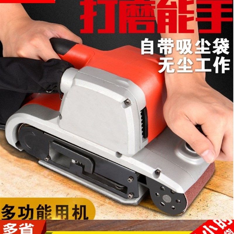 新款砂带a机木工小型DIY沙带机手提坦克式打磨机木地板翻新抛光机