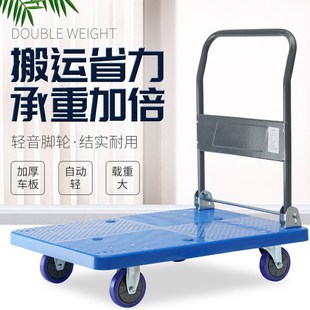 小推车搬c运车折叠拉车快递拖车静音板车家用手推车拉货便携快递