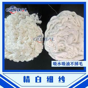 精白细纱全棉工业用擦机布抹布纯棉回丝布废碎纱头棉丝白色棉纱