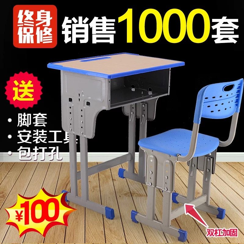 单人课桌椅厂家直销学生家用书桌儿童H写字桌学校辅导班升降学习