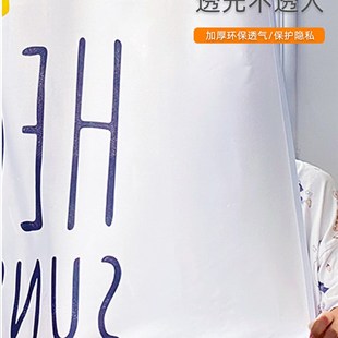 魔术贴自粘透光不透人防水厨房浴室遮挡防走 遮光窗帘免打孔安k装