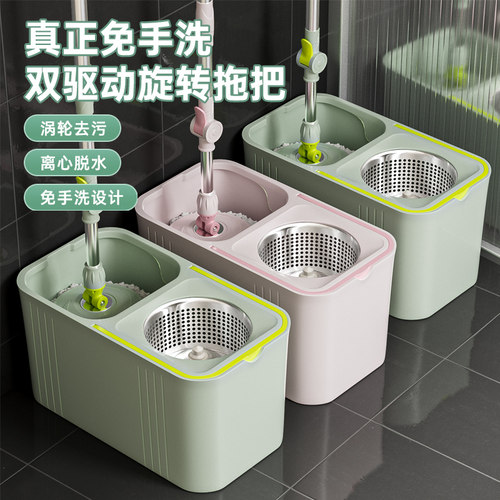 旋转拖把202g6新款家用拖布桶甩干墩布地拖自动脱水拖地神器一拖