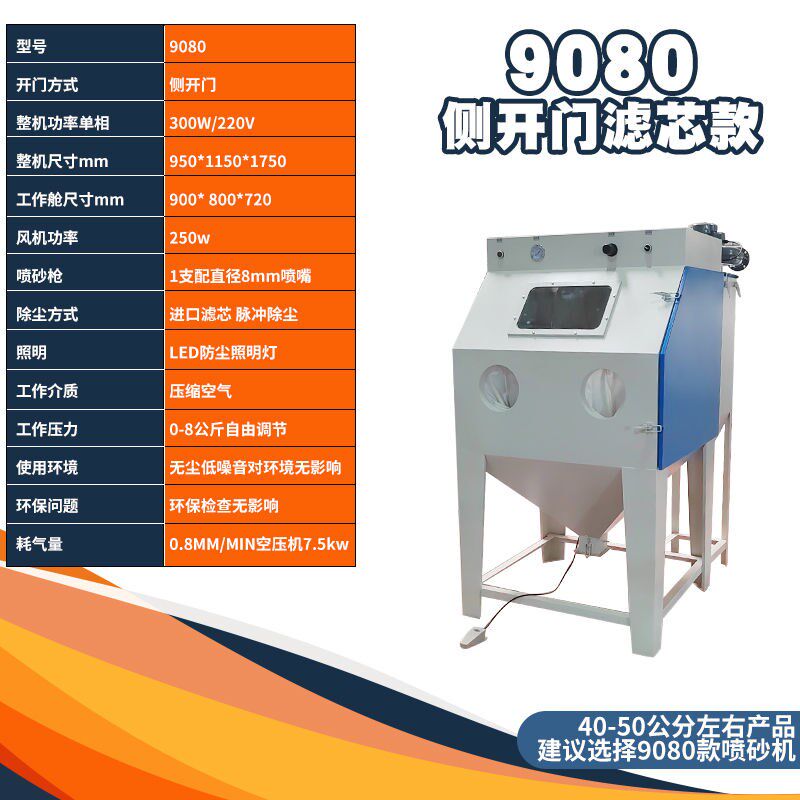 水喷砂机小型手动高压喷沙机模具除锈抛光翻P新去氧化皮自动回砂