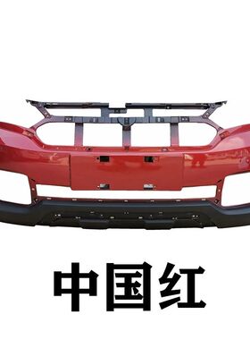 雷竞D9b0pro电动汽车前杠全车配件前保险杆雷竞电动汽车专用配件