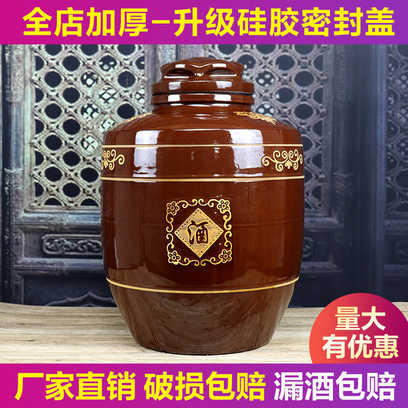 加厚陶瓷大酒缸窖藏酒罐100/200/30F0/500斤存密封龙头老式酒坛子