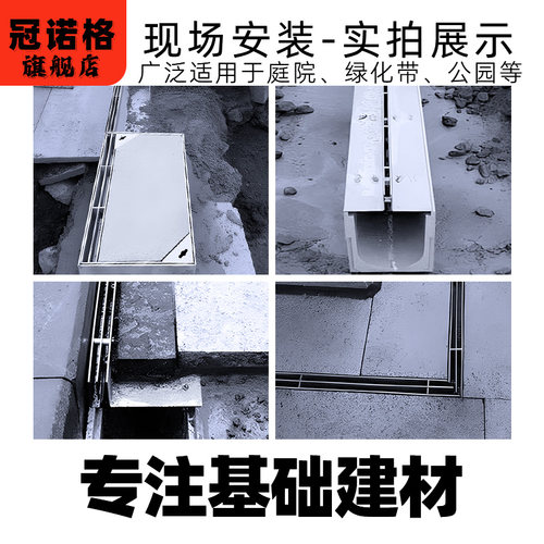 线性树脂成品排水沟n槽不锈钢排水槽缝隙式下水道厨房地沟盖板