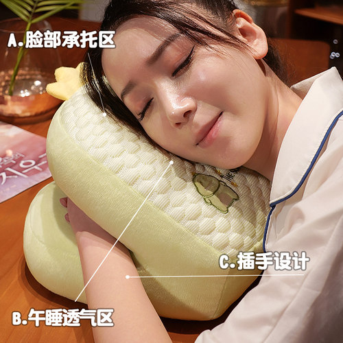 冰丝午睡枕趴睡枕学生o午休神器教室桌上办公室抱枕女生睡觉枕头