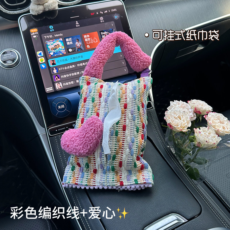 车载纸巾盒高档轻奢汽车爱心装饰品纸抽盒车内挂式餐纸巾盒袋女生,汽车用品/电子/清洗/改装,车用纸巾盒/套,淘宝优惠券,粉丝福利购,淘宝优惠卷