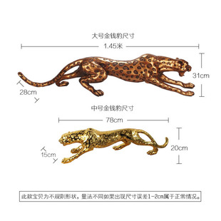 饰家居开业送礼动物热销工艺品 大号金钱c豹客厅电视柜摆件汽车装