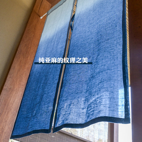 本原渐变蓝色日式门帘分片纯亚麻成品G半帘民宿店铺隔断帘蓝色扎