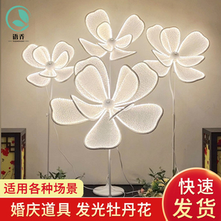 婚庆道具g发光牡丹花灯路引灯婚礼舞台花瓣灯光布置摆件装 新款 饰