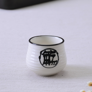 陶瓷酒具套装 清酒具 酒壶分酒器白酒杯日N式 小酒盅