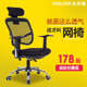 网布升降转椅 电脑椅家用办公椅 职员办公椅子网布座椅特价 包邮