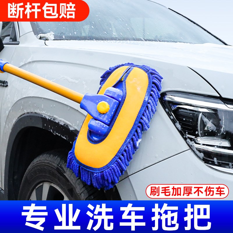 弯杆洗车拖把伸缩专用刷子不伤车漆软H毛擦车工具车用扫灰除尘掸