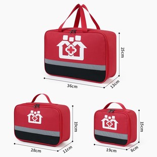 家用药品收纳包家庭医疗箱便携户外旅行随身应Q急急救包药盒急救