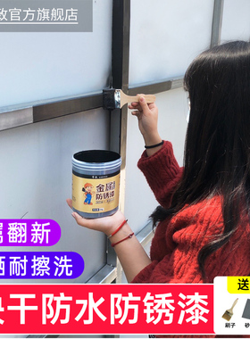 防锈漆铁红d大红色自喷漆红漆黑油漆金属防腐黑色蓝色红色自喷油