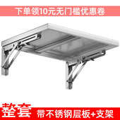 带不锈钢层板可折叠墙上免打孔隔板托架收纳三角支架置物架直角架