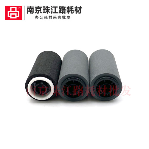 适用 全录 7855输稿器搓纸轮3370 7556 7545P 7435 7970海绵