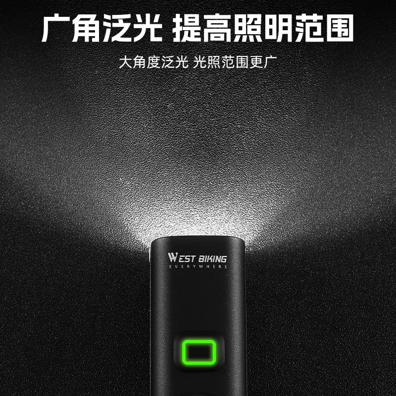 西骑者自行车车灯l夜骑灯快拆公路车山地车正装吊装强光手电装备